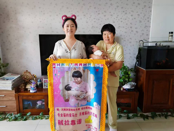 锦旗 